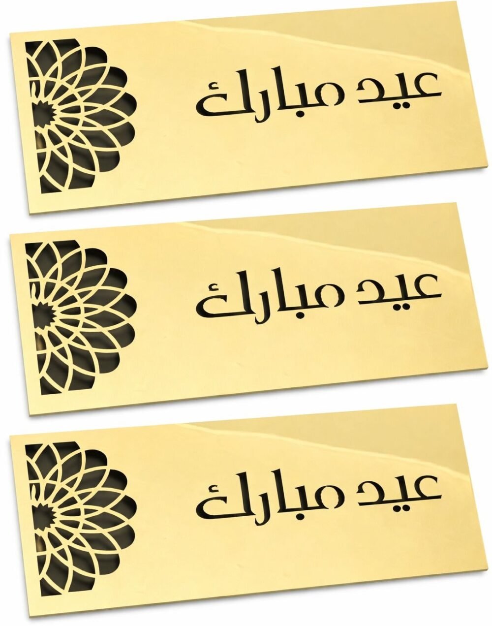 Eid Mubarak Acrylic Money Holder | Islamic Eidi Cash Gift Holder