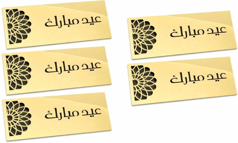 Eid Mubarak Acrylic Money Holder | Islamic Eidi Cash Gift Holder