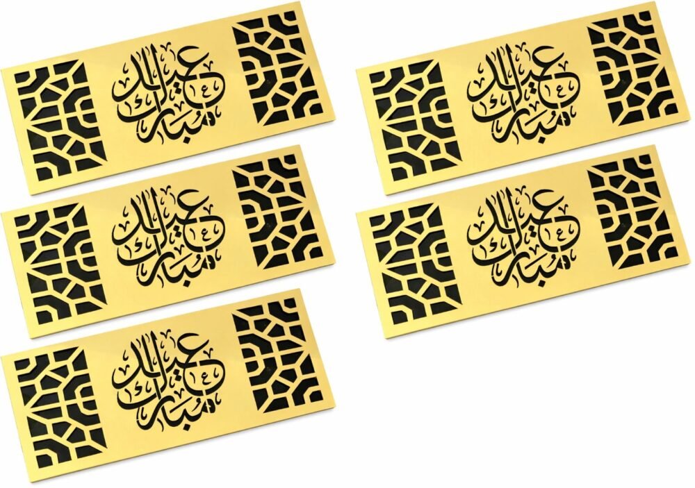 Eid Mubarak Acrylic Money Holder | Islamic Eidi Cash Gift Holder