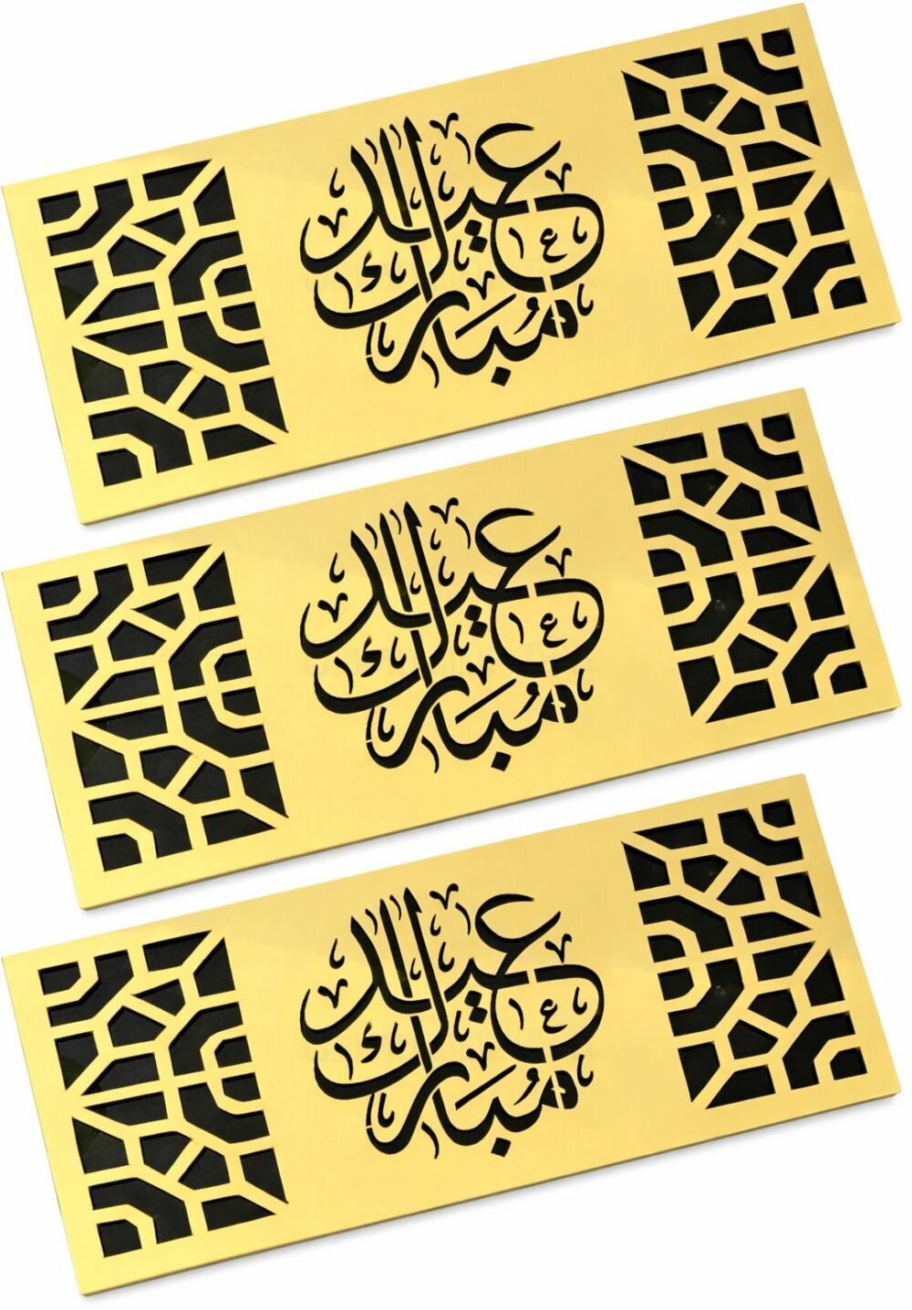Eid Mubarak Acrylic Money Holder | Islamic Eidi Cash Gift Holder