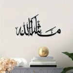 Mashallah Islamic Acrylic Wall Art