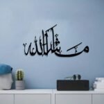 Mashallah Islamic Acrylic Wall Art