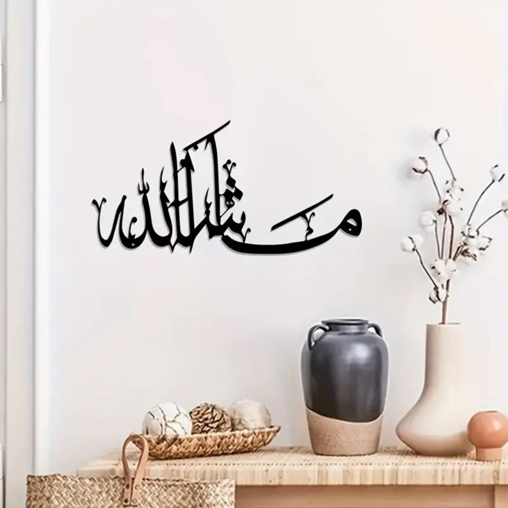 Mashallah Islamic Acrylic Wall Art