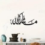 Mashallah Islamic Acrylic Wall Art