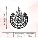 Ayat Al Kursi Islamic Acrylic Wall Art