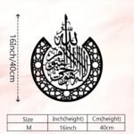 Ayat Al Kursi Islamic Acrylic Wall Art