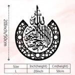 Ayat Al Kursi Islamic Acrylic Wall Art