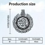 Qul Sharif Islamic Acrylic Wall Art