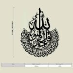 Qul Sharif Islamic Acrylic Wall Art