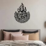 Qul Sharif Islamic Acrylic Wall Art