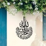 Qul Sharif Islamic Acrylic Wall Art