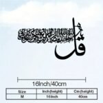 Qul Sharif Islamic Acrylic Wall Art