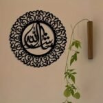 Mashallah Islamic Acrylic Wall Art