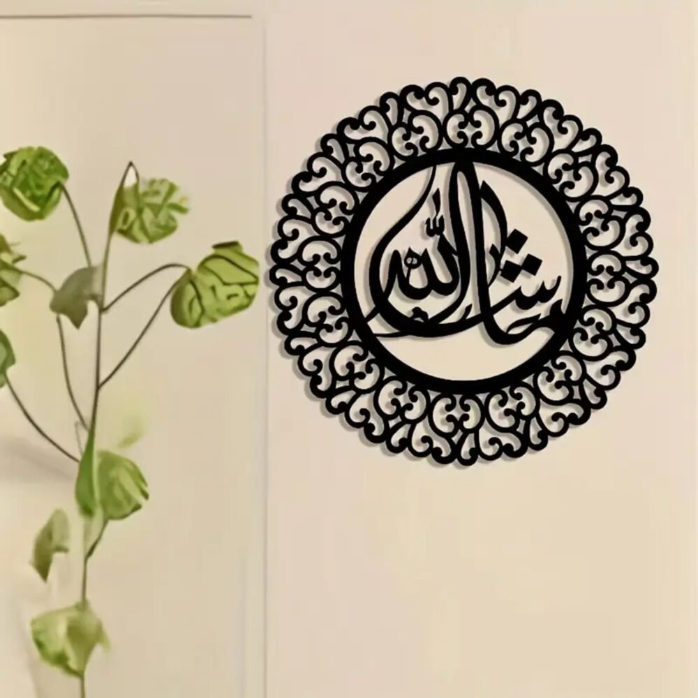 Mashallah Islamic Acrylic Wall Art