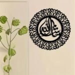 Mashallah Islamic Acrylic Wall Art