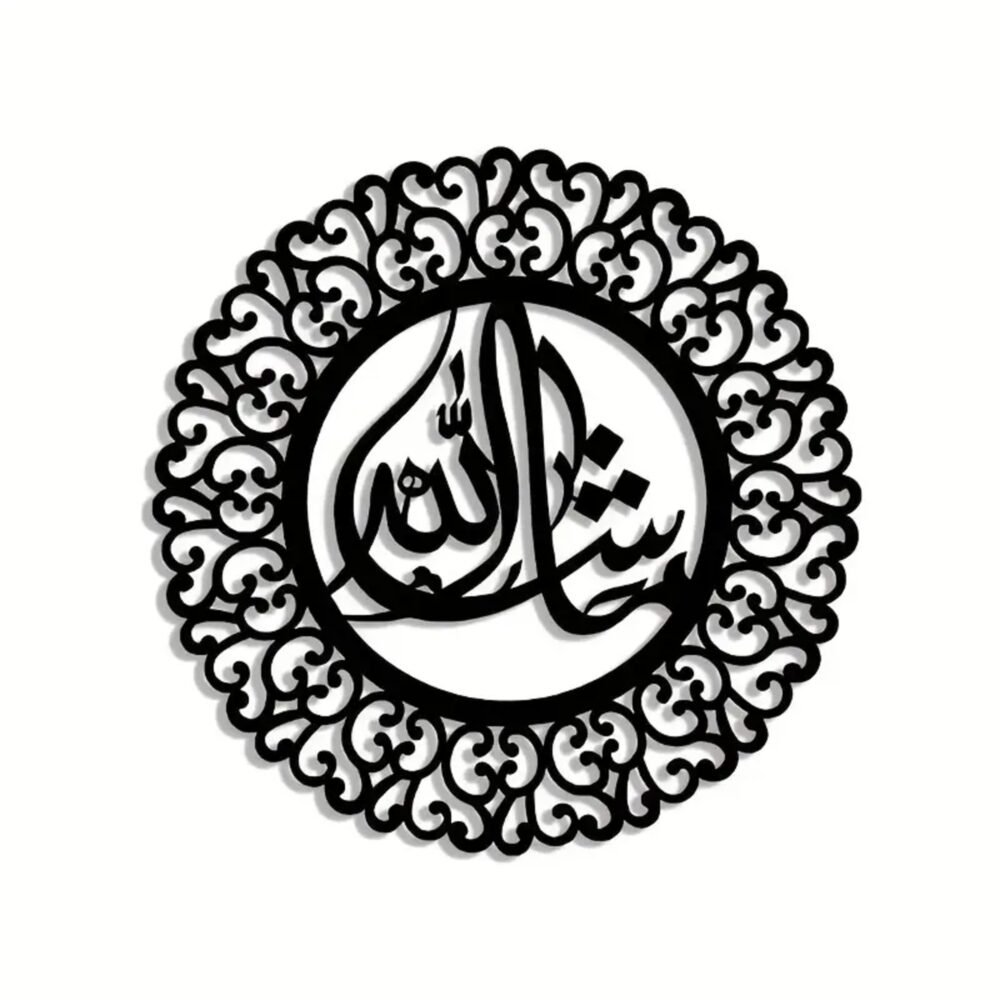 Mashallah Islamic Acrylic Wall Art