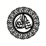 Mashallah Islamic Acrylic Wall Art