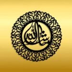 Mashallah Islamic Acrylic Wall Art