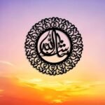 Mashallah Islamic Acrylic Wall Art