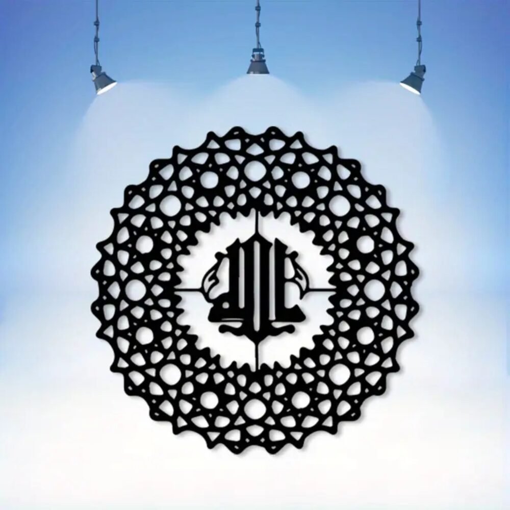 Mashallah Islamic Acrylic Wall Art