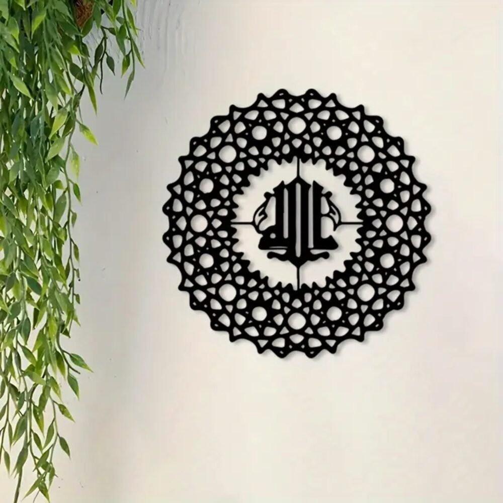 Mashallah Islamic Acrylic Wall Art