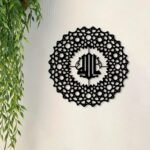 Mashallah Islamic Acrylic Wall Art