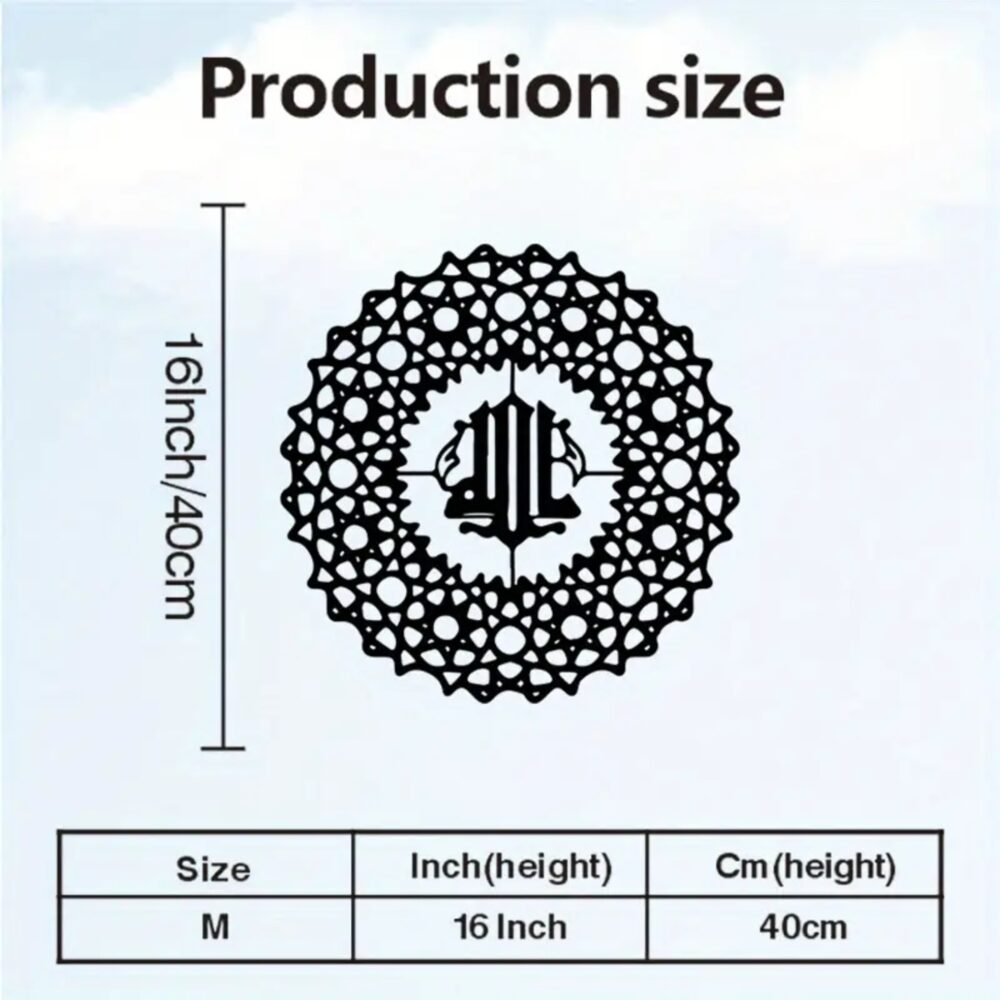 Mashallah Islamic Acrylic Wall Art