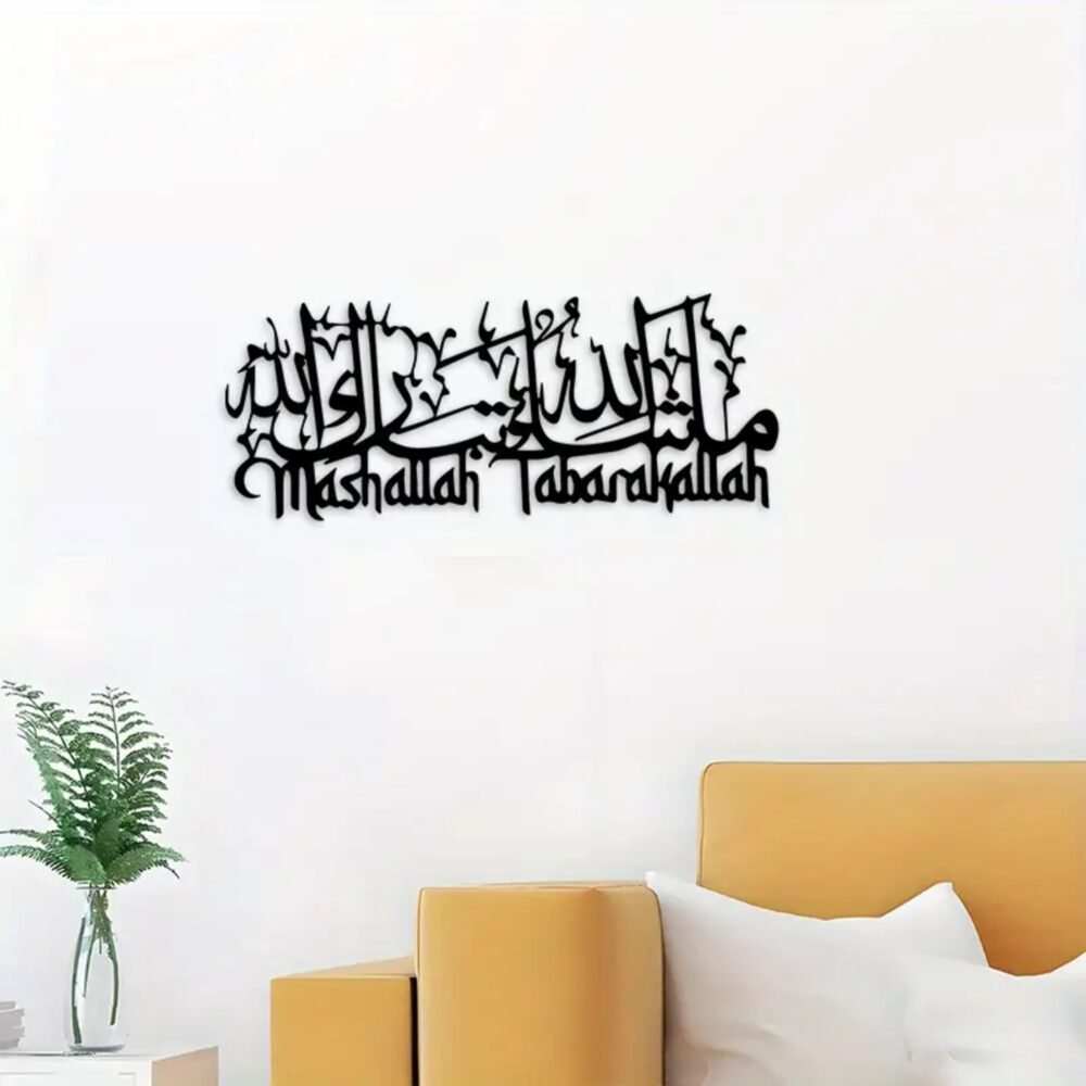 Mashallah Islamic Acrylic Wall Art
