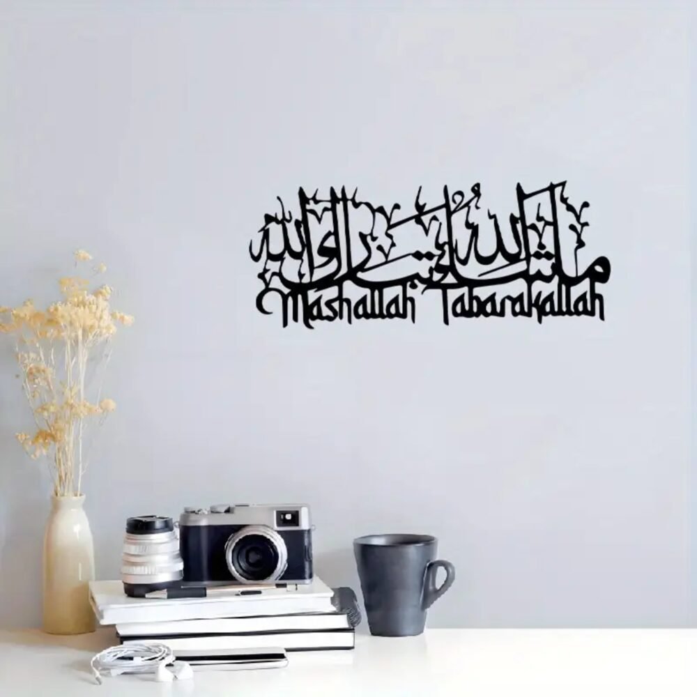 Mashallah Islamic Acrylic Wall Art