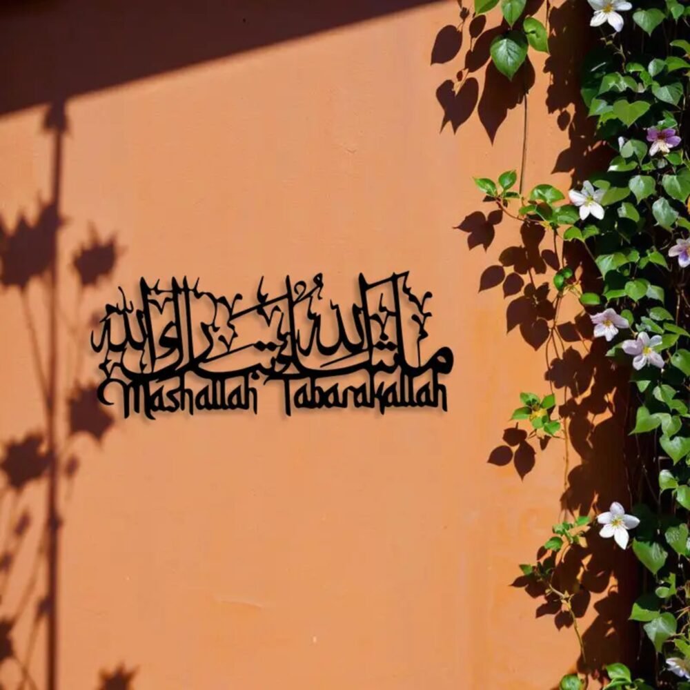 Mashallah Islamic Acrylic Wall Art