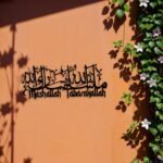 Mashallah Islamic Acrylic Wall Art
