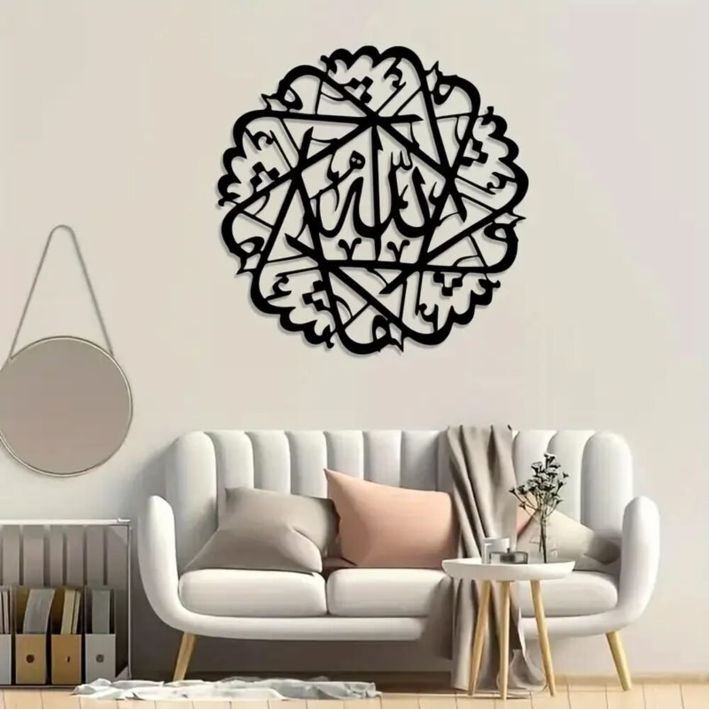 Mashallah Islamic Acrylic Wall Art