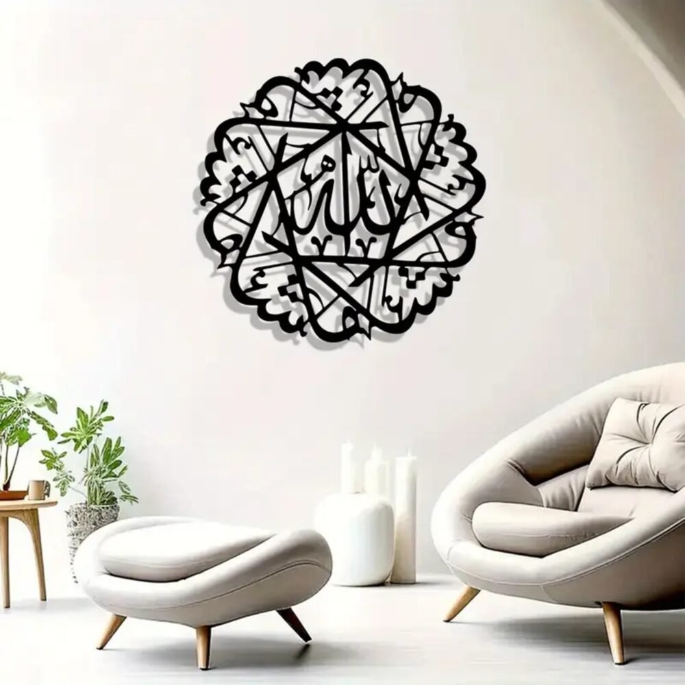 Mashallah Islamic Acrylic Wall Art