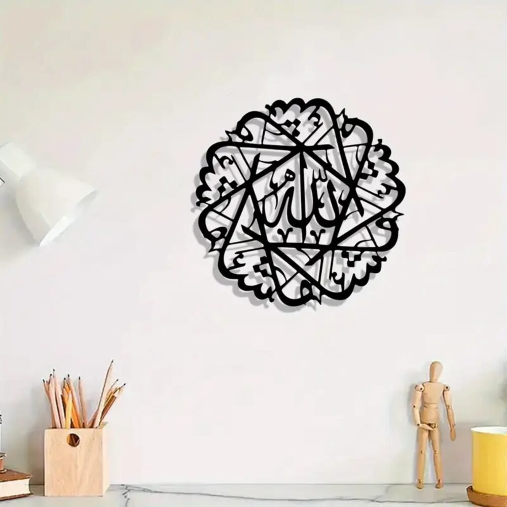 Mashallah Islamic Acrylic Wall Art
