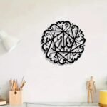 Mashallah Islamic Acrylic Wall Art