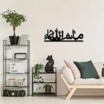 Mashallah Islamic Acrylic Wall Art