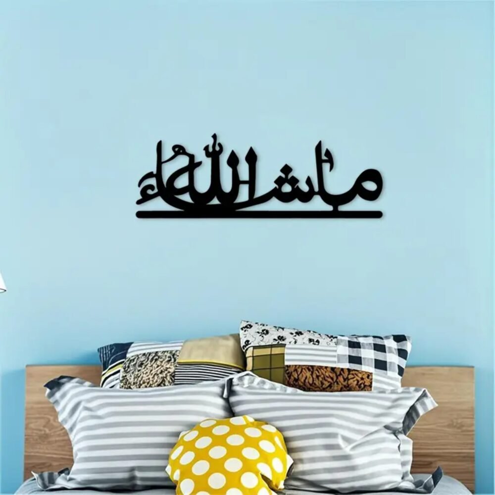 Mashallah Islamic Acrylic Wall Art