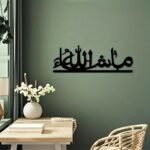 Mashallah Islamic Acrylic Wall Art