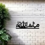 Mashallah Islamic Acrylic Wall Art