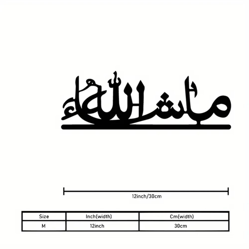Mashallah Islamic Acrylic Wall Art