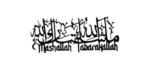 Mashallah Islamic Acrylic Wall Art