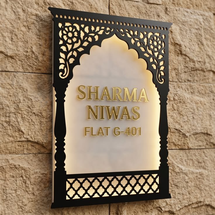 Custom Acrylic Name Plate